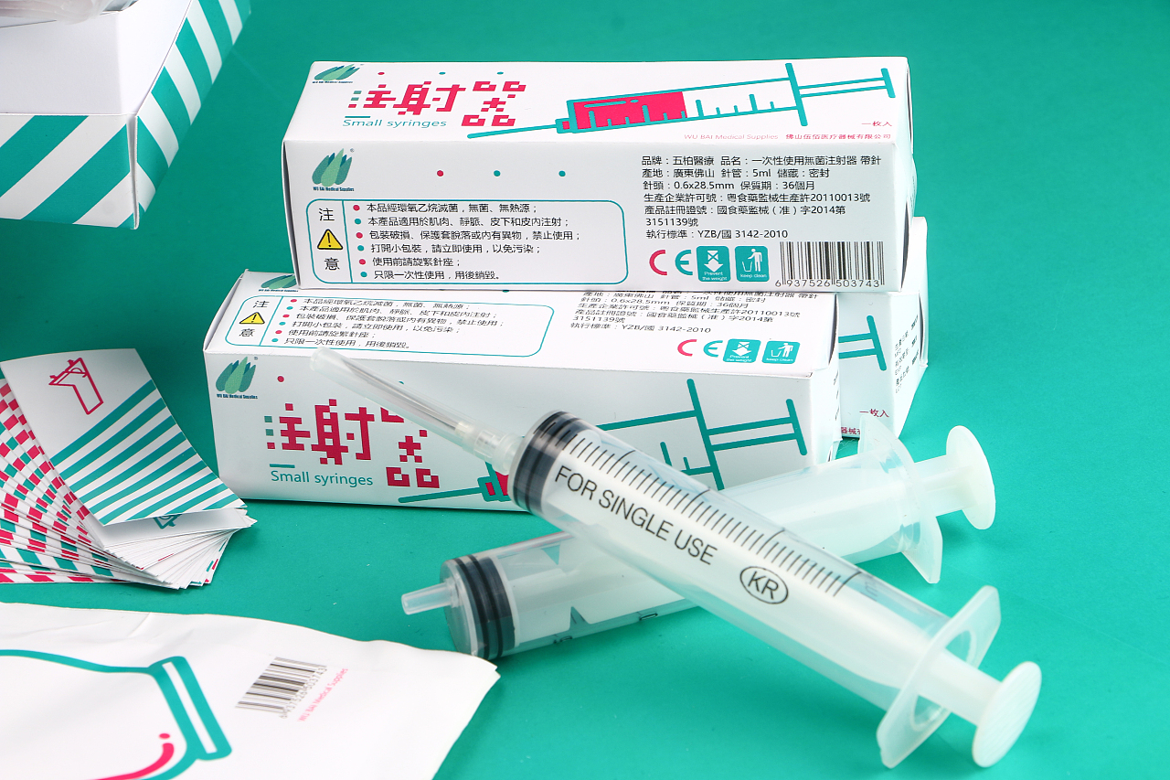 以青春之名，守护每一次托付——五柏医疗一次性使用医疗用品包装设计